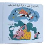 اسحب واكتشف