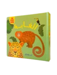 forest arabic-3D-2